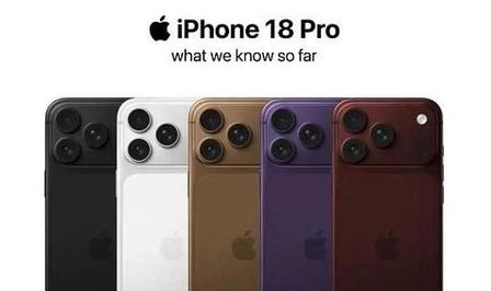iPhone 18系列发布时间示意